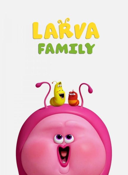 دانلود سریال Larva Family (خانواده لاروها)