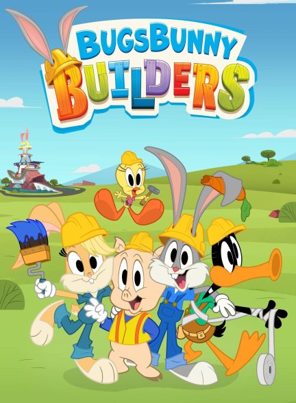 دانلود سریال Bugs Bunny Builders (سازندگان باگز بانی)