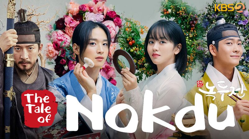 دانلود سریال کره ای The Tale of Nokdu 2019 ( افسانه نوکدو )